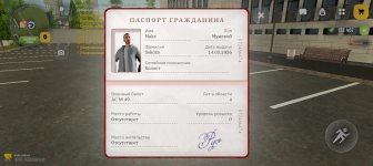 Screenshot_20260315_123759_com_russia_game_Samp.jpg