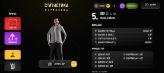 Screenshot_20260315_142746_com_russia_game_Samp.jpg