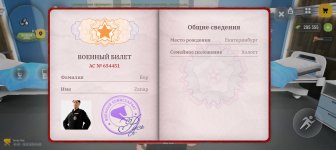 Screenshot_20260315_190204_com_russia_game_Samp.jpg
