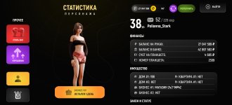 Screenshot_20260322_224005_com.russia.game.jpg