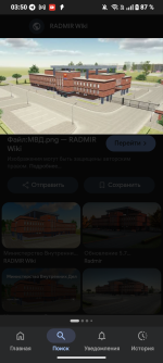Screenshot_20260323-035014.png