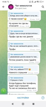 Screenshot_2026-03-30-19-06-04-412_org.telegram.messenger.jpg
