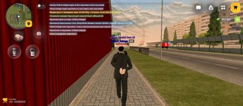 Screenshot_2026-04-02-18-25-50-621_com.russia.game.jpg