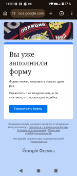 Screenshot_20260404-143043.png
