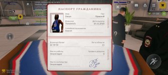 Screenshot_20260405_210653_com_russia_game_Samp.jpg