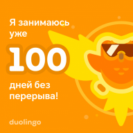 Кто я?
