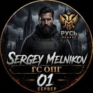 Sergey_Melnikov