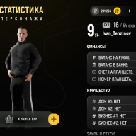 Ivan_Tenzinov