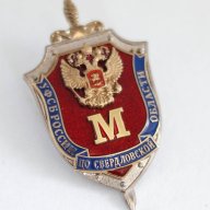 Maxima_Boss