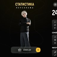 Natan_Whew