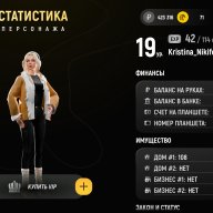 BUIK_GYN
