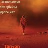 Valentine_Korolev