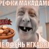 Nikita_Liberty