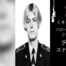 Maksim_Belendyk