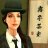 Faina_Babina